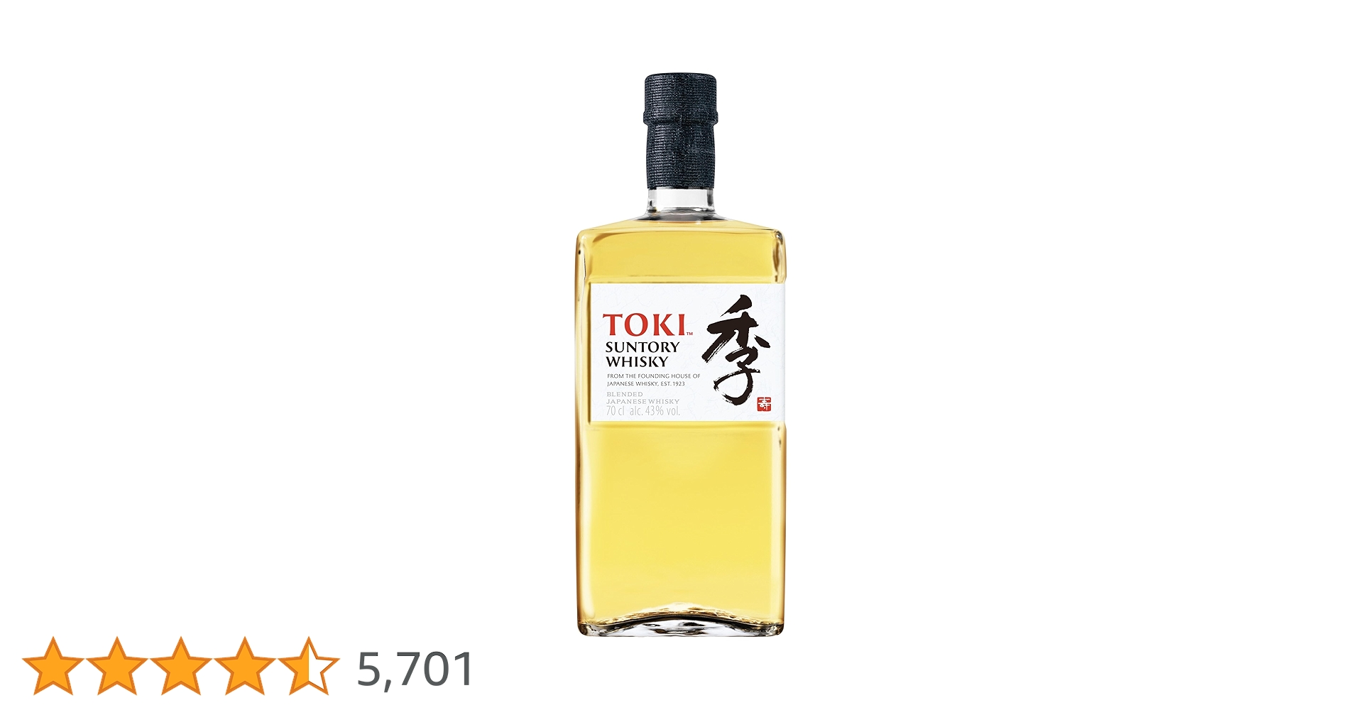 Suntory Toki Whisky 700ml 2本セット　季 Toki Suntory Whisky